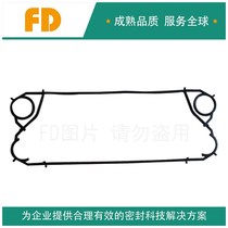 Off-the-shelf gasket plate heat exchanger gasket NBR nitrile EPDM EPDM CP series