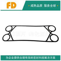 Gas-liquid plate heat exchanger gasket M6M high temperature evaporator EPDM gasket Rubber gasket Plate gasket