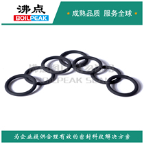 Fdian perfluorinated O-ring FFKMo-type ring resistant to ethylene oxide propane can replace DuPont kalrez2037