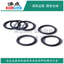 Reactor Perfluoroether O-ring Dimethylformamide-resistant acetamide methyl-pyrorone fluorine compound