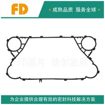Chemical industry plate cooler special plate heat exchanger gasket EPDM NBR CP series gasket