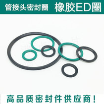 The boiling point G1 8 G1 4 G1 2 ED sealing ring fluorine rubber green Bevel flat gasket