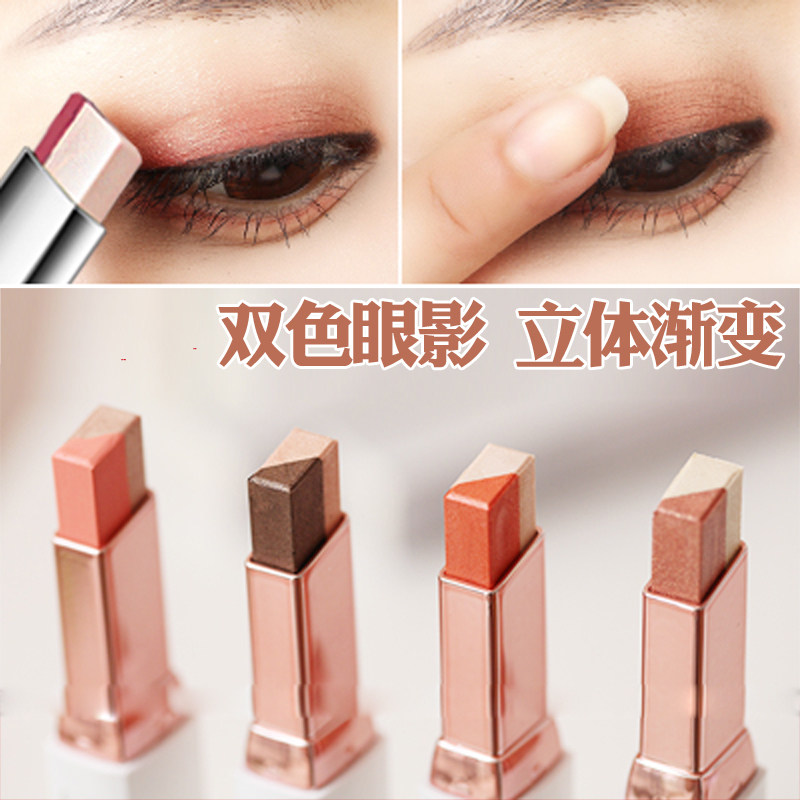 Two-color eye shadow stick Earth color pink orange eye shadow three-dimensional gradient velvet eye shadow pen lazy lying silkworm pen