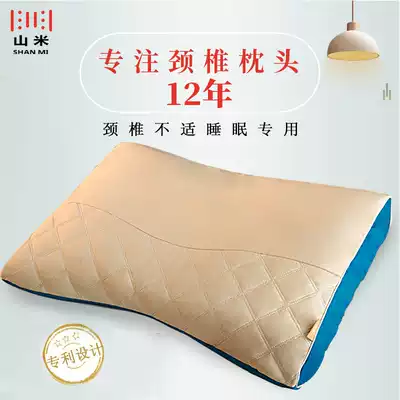 Shami Youth student pillow protection repair cervical spine special sleep ventilation low thin single buckwheat skin pillow core