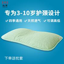 Childrens pillow four seasons universal kindergarten primary school students 3-6-10 years old baby neck special summer buckwheat skin pillow core