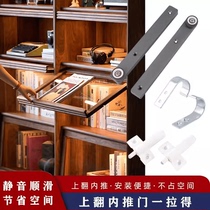 Up-turn hidden folding door hardware accessories bookcase door one-pull revolving door slide rail side-mounted hidden guide rail