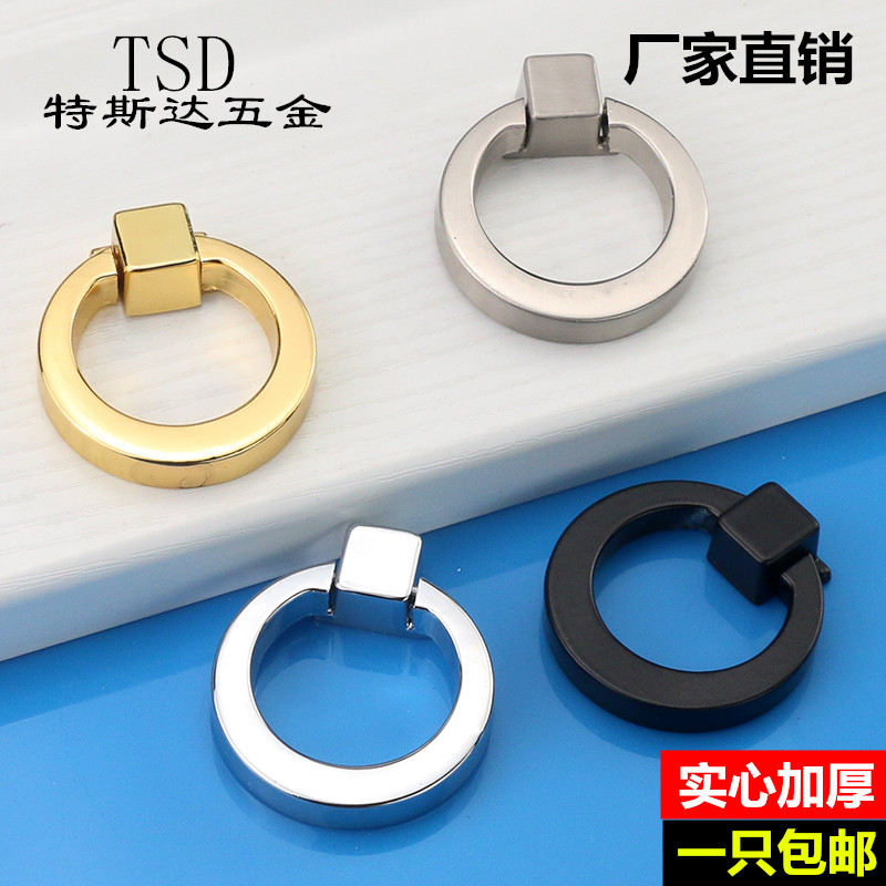 Modern simple wardrobe door suspension ring handle European gold kitchen cabinet small handle single hole drawer cabinet