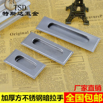 304 embedded stainless steel hidden handle sliding door sliding door invisible handle simple wardrobe drawer hidden handle