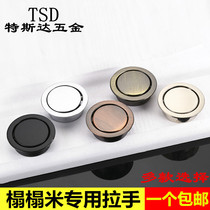 Tatami hidden invisible drawer handle embedded cabinet door cabinet door handle modern minimalist wardrobe door handle