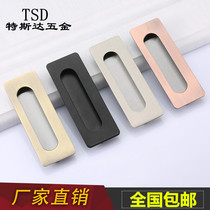 Invisible embedded drawer hidden handle zinc alloy sliding door slotted hidden embedded hidden hidden hidden sliding door handle