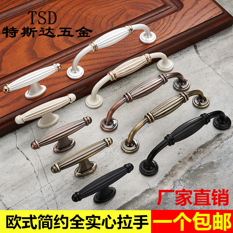 Modern simple cabinet door handle European style wardrobe cabinet shoe cabinet door handle American single hole small handle cabinet hardware