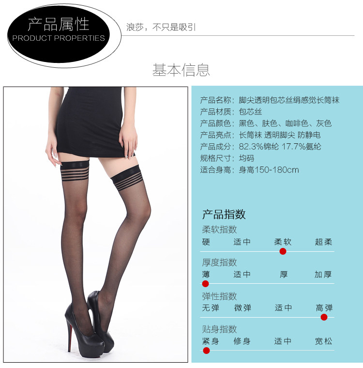 Chaussettes - collants Bas - Ref 757965 Image 24