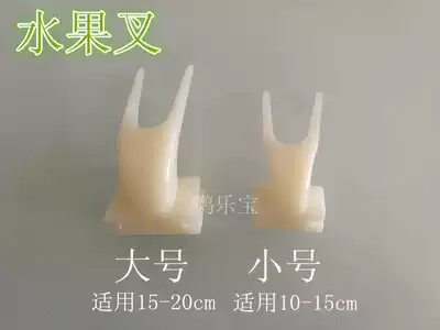 Bird fruit fork Parrot starling thrush wren food fork Bird cage utensils Bird supplies Bird cage accessories Plastic