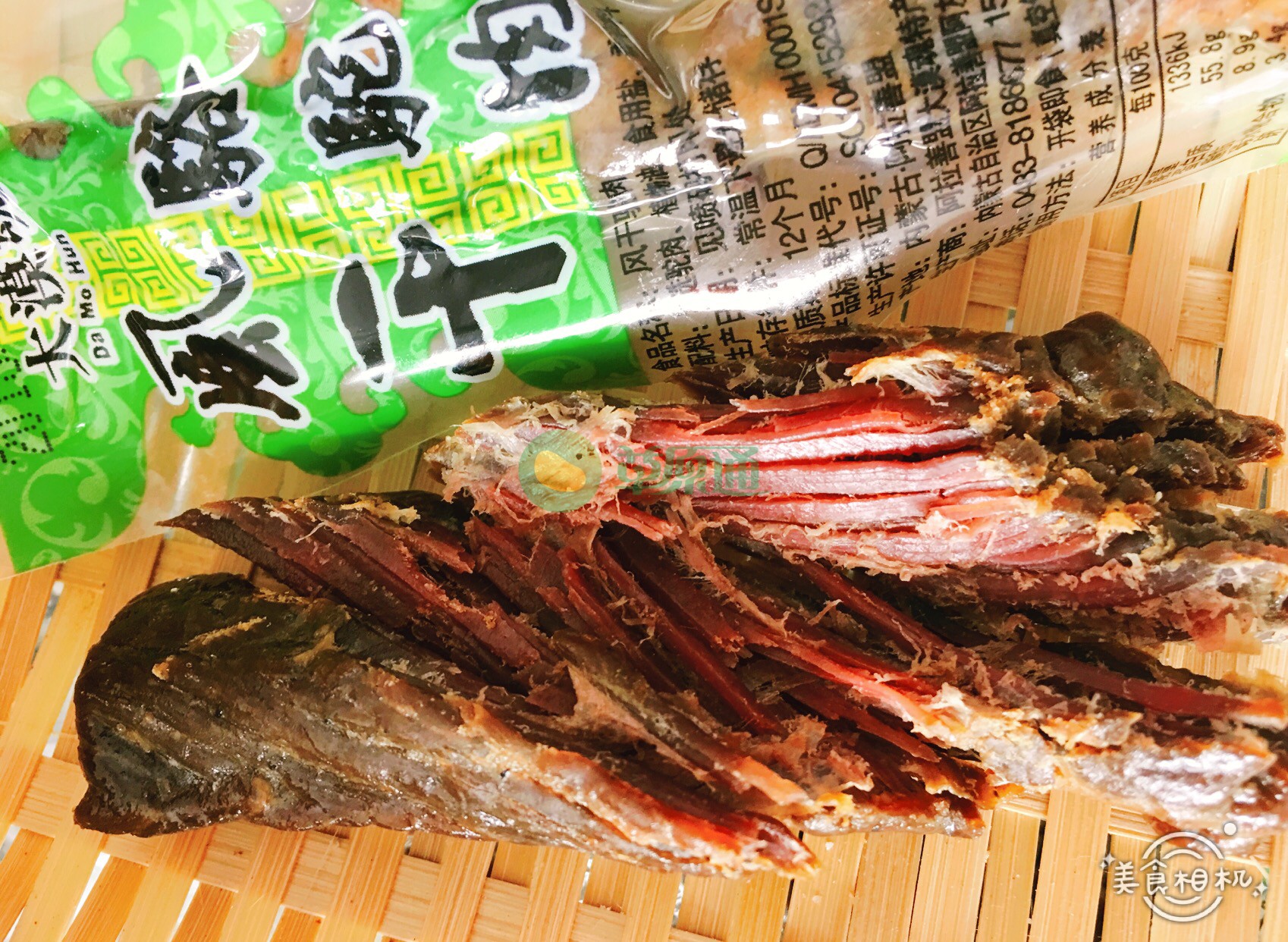 Inner Mongolia special camel meat jerky desert soul dried camel meat Alashan camel meat