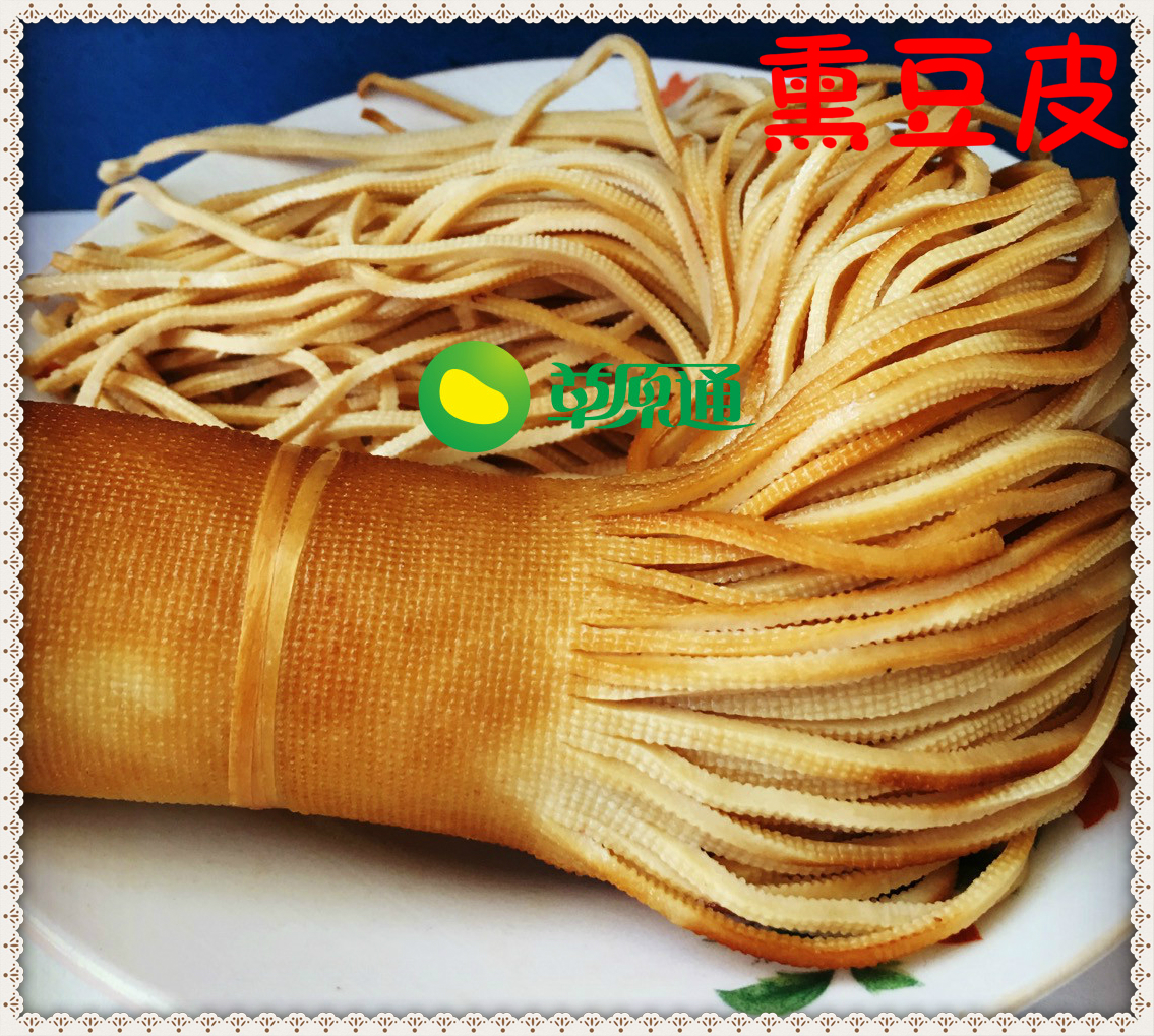 Smoked bean skin tofu dried tofu smoked tofu shredded Ulanchabu specialty vacuum preservation