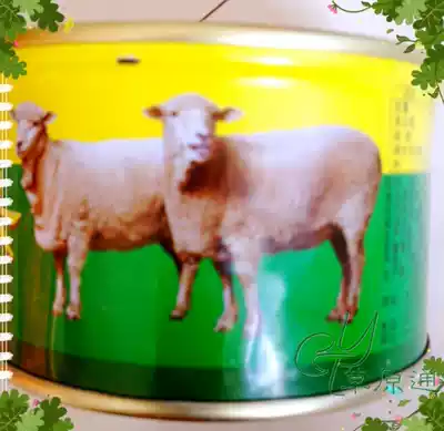 Jining old horse mutton canned lunch cooked meat canned wine dishes pure mutton Canned mutton Umeng specialty