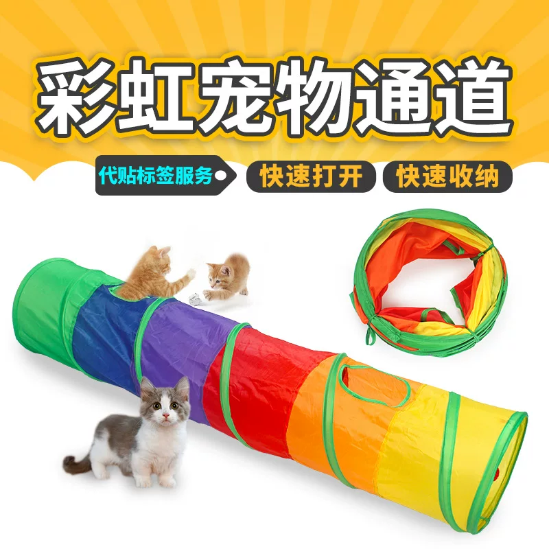 Rainbow tunnel, labyrinth, toy, foldable rabbit, cat, pet