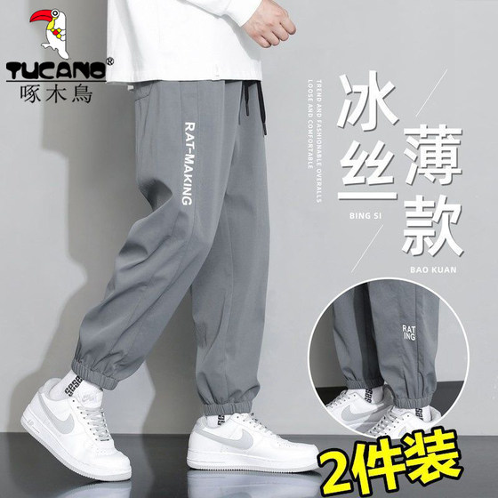 
Woodpecker pants men's summer thin ice silk quick-drying sweatpants loose plus size tying feet nine-point casual trousers