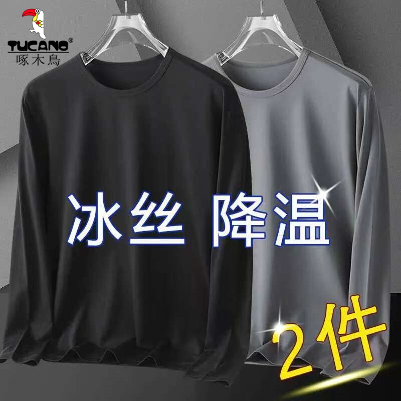 Woodpecker Summer Mesh Ice Silk Long-Sleeved Men's T-Shirt Quick-Drying Breathable Sun Protection Outdoor Casual Fishing Clothing Trendy
