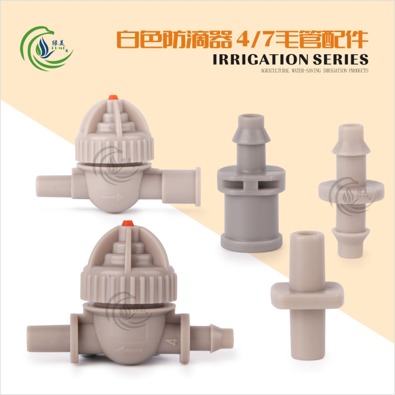 White 4 7 Capillary Double Barb Double Outer Cone 6mm Barb Flat Mouth Anti-Drip Device Atomizing Micro-spray Tube Connector