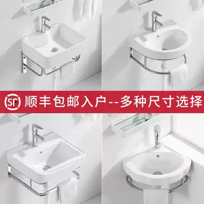 Wall-mounted washbasin Small apartment balcony hanging basin Mini household face wash single sink cabinet combination powder room washbasin