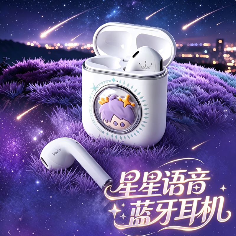 Shen Xinghui Bluetooth Headphones Wireless Exclusive Character Prompt Sound Star Anime Peripheral Game Sports Noise Reduction