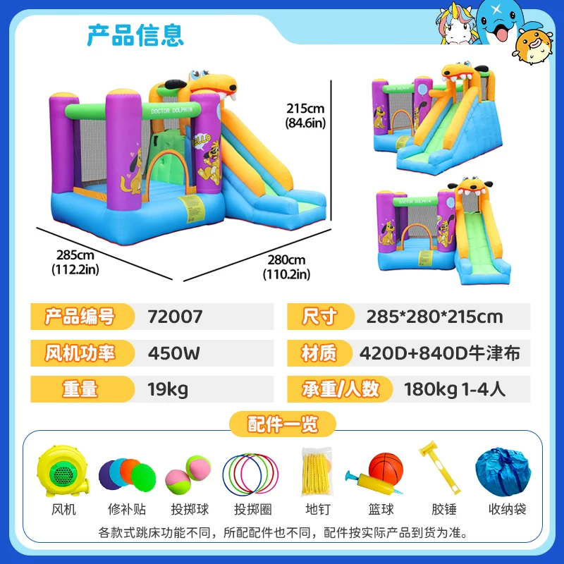 Inflatable castle, trampoline, slide for kindergarten
