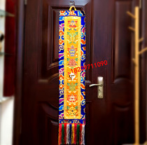 Tibetan characteristic Buddha Hall yellow color ear Auspicious Eight Treasure door frame decoration curtain custom