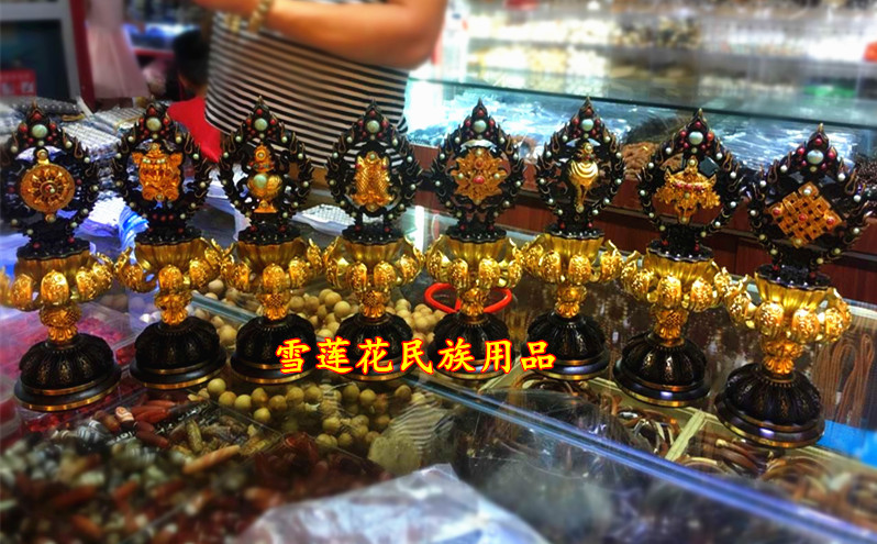 Hidden High Foot Pure Bronze Eight Auspicious Pendulum Pieces Auspicious Eight Precious Pendulum Pieces