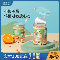 Fruit and vegetable Small Steamed Bun molars biscuits children snacks no eggs no cane sugar full 100 to send baby baby supplementary food spoon