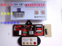  Universal range hood switch control board Computer board universal remote control motherboard All brands available for repair