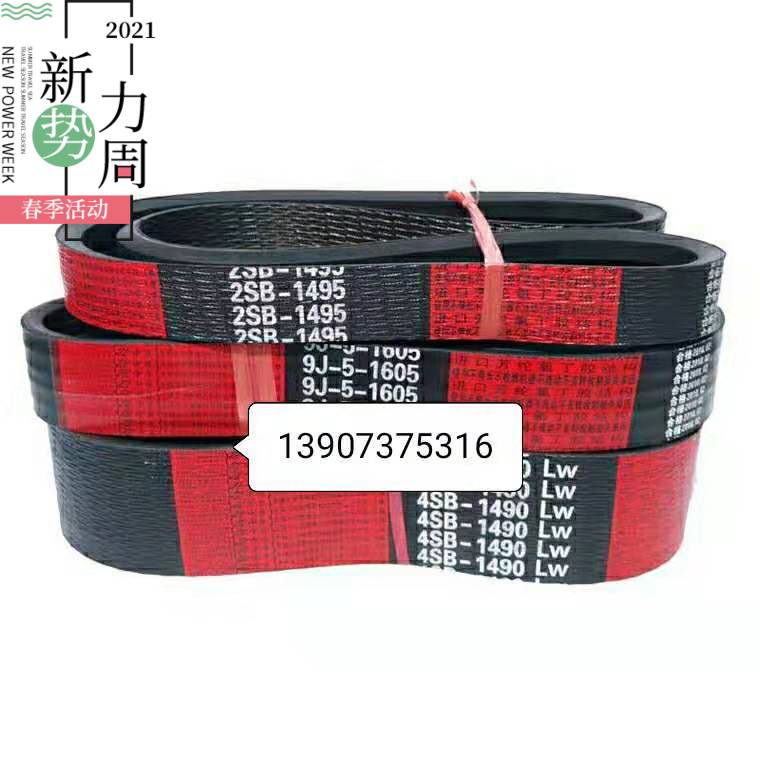 Xinjiang No 6 harvester four belt four belt 4HB2900 4HB2960 4HB3055 4B3150