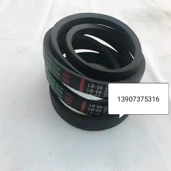 Lyulin Harvesters Import Strap LB53 LB53 LB56 LB59 SC70 SC70 5 5 SC71 5 5SB1458