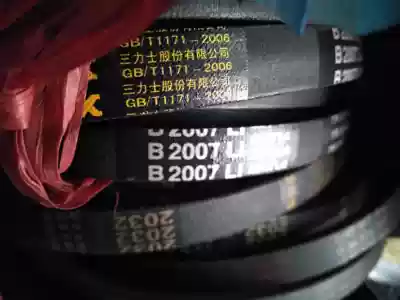 V-belt B2235Li 2240 2250 2261 2286 2300 2311 2337 2350l