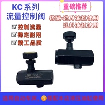 KC-02 One-way throttle valve hydraulic speed control valve tubular check valve flow control oil pressure straight-through control valve