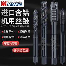 Japan imported YAMAWA machine tap black tip spiral OX stainless steel special M3M4M6M8 tap