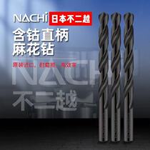 Japan imported Fuji Yue NACHILIST500 high-speed steel straight handle twist drill bit drill nozzle M1 0-13 0