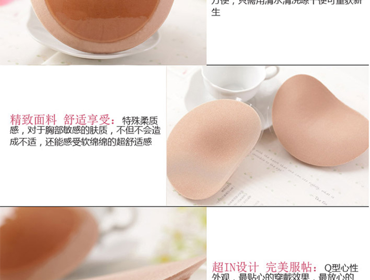 Miếng đệm ngực tự dính siêu dày miếng đệm ngực trên ngực nhỏ để tăng sự bùng nổ của mã chèn áo ngực sữa miếng lót mút xốp đệm ngực siêu dày
