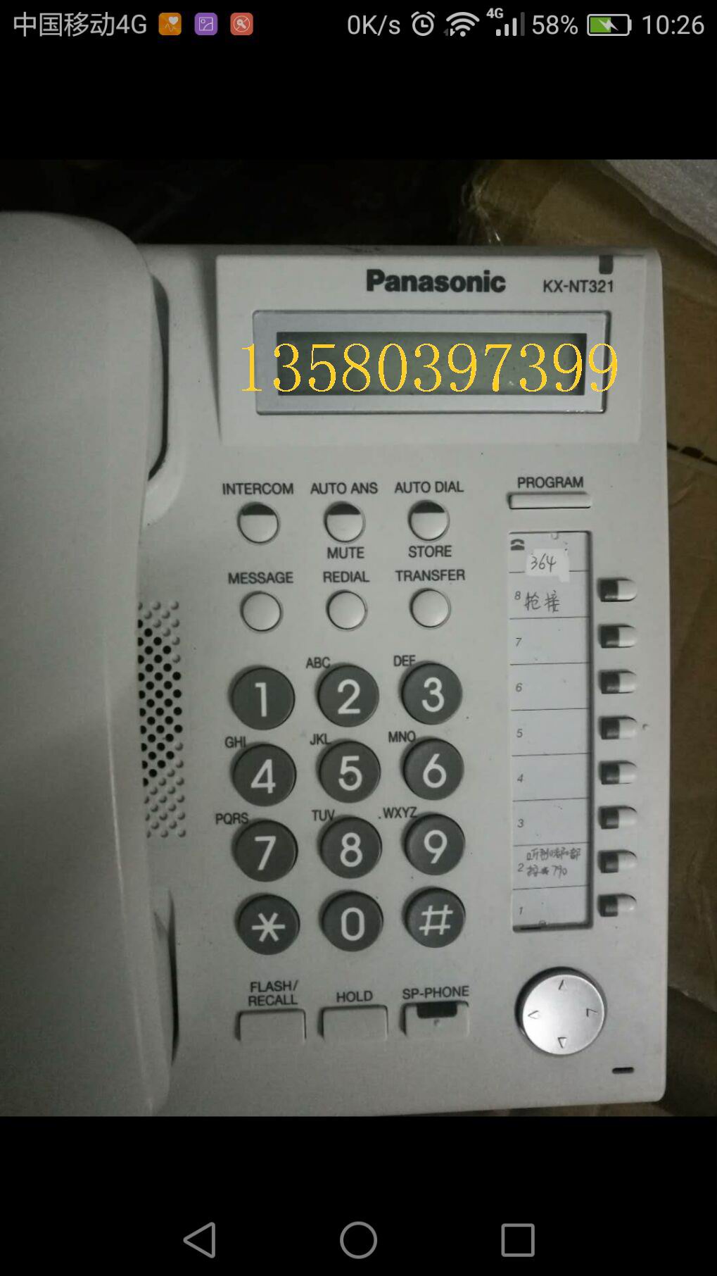panasonic NT321CN Panasonic NT321CN Internet phone for TDE200 TDE200 TDE600 NS1000IP 