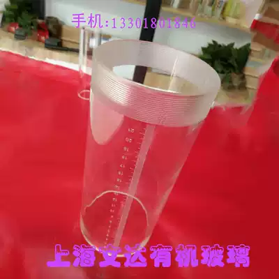 Acrylic tube plexiglass tube hollow transparent tube barrel cylindrical back cover cutting polishing tape scale pmma