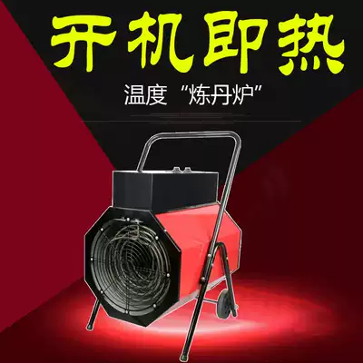 Ruifute High Power Underground Garage Hot Fan Heating Fan TVC-45KW Industrial Heating Cannon