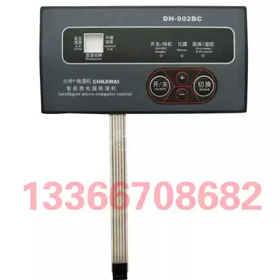 Chuanjing DH-902BC 1382B original dehumidifier membrane switch accessories