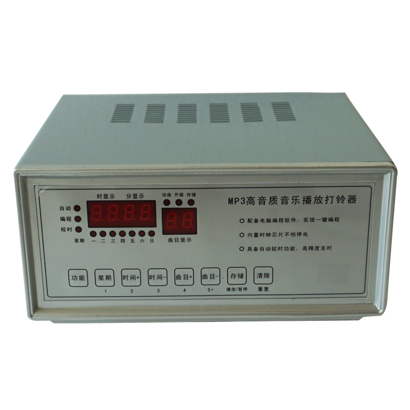 School Music Suzuki Nursery Troops Time Automatic Timing Equipment Music Bellzer MP3