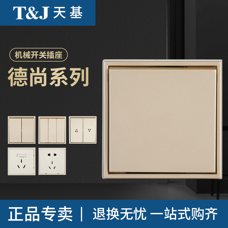 T&J Tianjide Double Control Ultra-Thin Large Panel 16A Switch White Three-Hole Socket for Home Use 80 Type