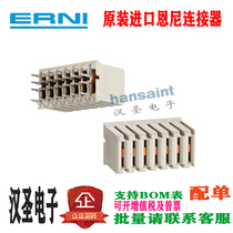 ERNI 254016 4*7 pin 28 pin terminal 2 0mm vertical female power module hard metric connector