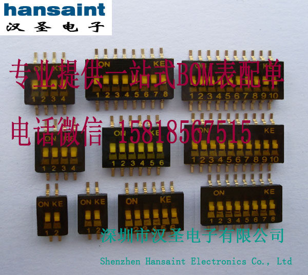 KE original patch dial switch 1 bit 2P 3P 4 5 6 8 10 bit DSHP04TSGER spot supply