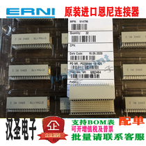 ERNI Ian Electronics 914796 CPCI 110P 2 0MM right angle male head B type connector