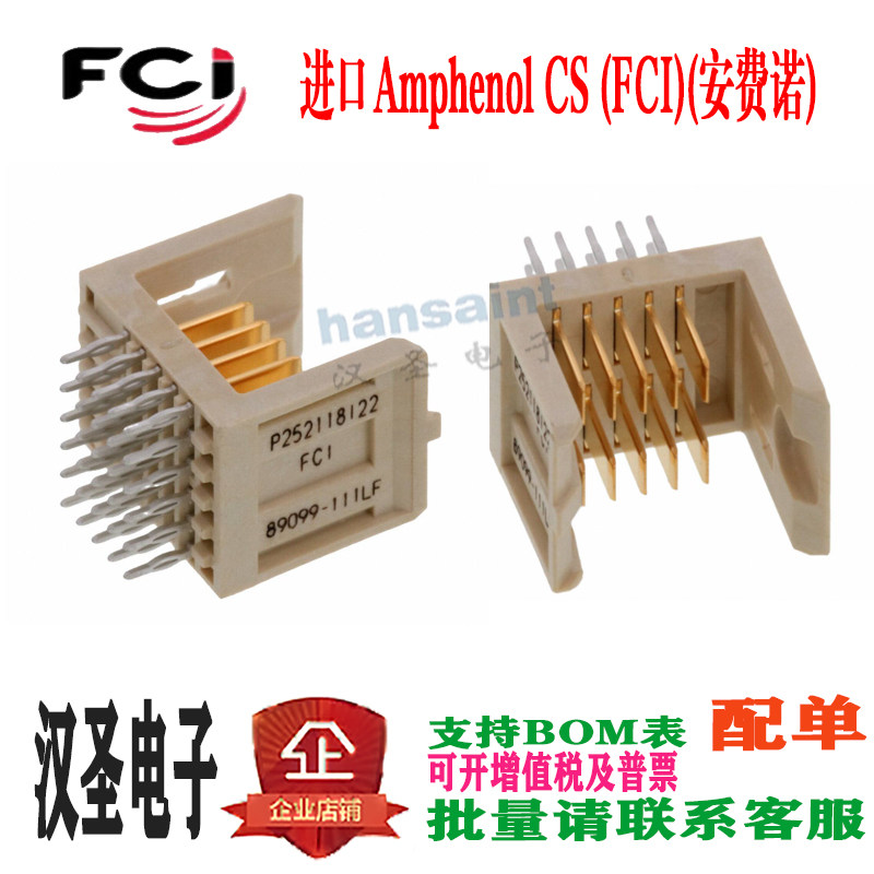 FCI 89099-111LF 10P 2mm High Speed ​​Module Card Edge Connector