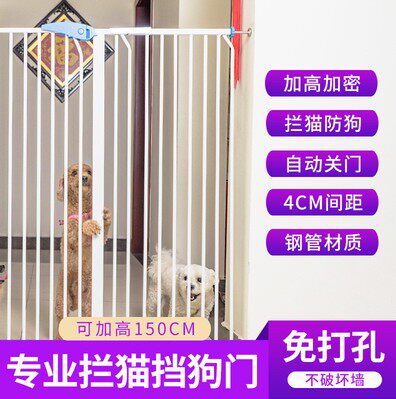 Pet Pooch Fencing Large Small Canine Stairs Guard Rail Safety Clearance Door Bar Teddy Protective Door Dog Door Dog Fence