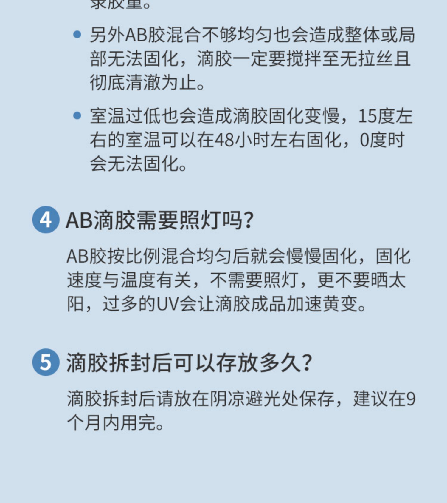 硬化胶高透明环氧树脂ab胶 晶瓷画diy标本易消泡高透水晶AB滴胶-阿里巴巴